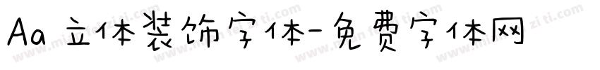 Aa 立体装饰字体字体转换